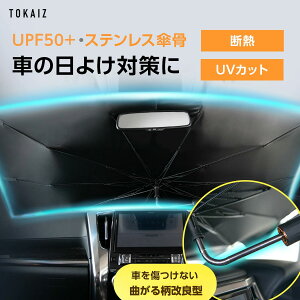 400~OFFN[| uSNSŘb蕦 v TOKAIZ! ΂˕tԗpTVF[hV[YITVF[h  tg P P^ ԓh~ tgKX  킢 P^Cv J[