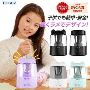 2450~! N[| ̔100˔j TOKAIZMV[YԁIN[i[t M d  [d ҂ q ʍh~ 킢 ̎q LN^[ Op