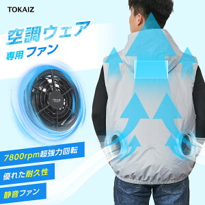 TOKAIZ 󒲃EFApt@ TOKAIZ