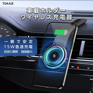 301~OFFN[| TOKAIZ! ԍڃz_[ CX[d }Olbg [d magsafe z X}zz_[  ԗp [d 15W }[d 52N͎ iKpx   X}z X^h 