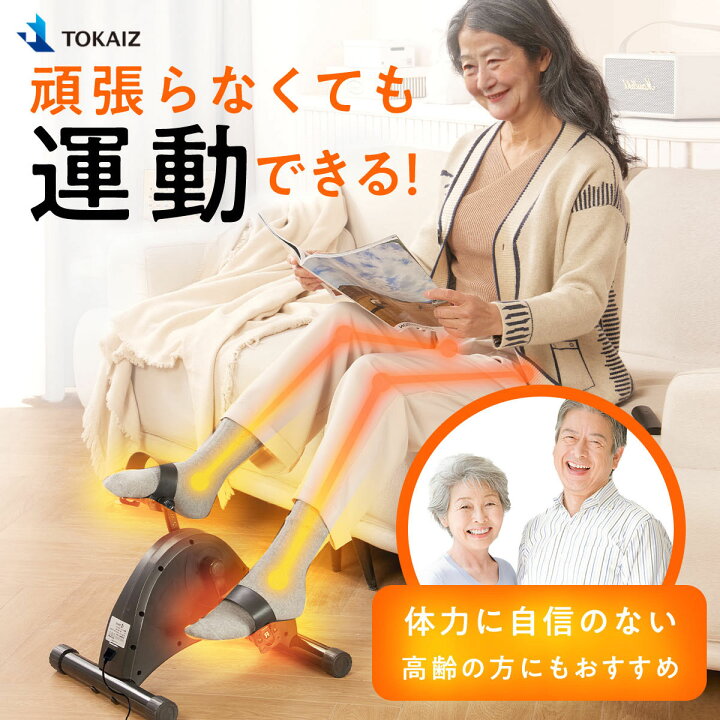 楽天市場】1503円OFFクーポンあり 電動 フィットネスバイク ミニ 室内 