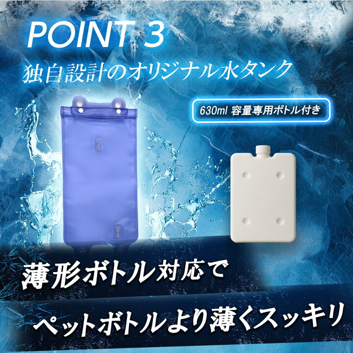 楽天市場】TOKAIZ 水冷ベスト 冷却ベスト 水冷服 クーラーベスト TCE 