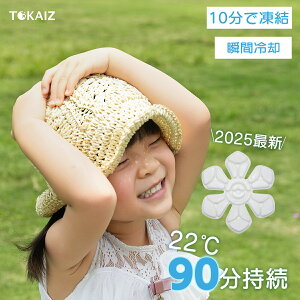 400~OFFN[| TOKAIZ t[i Lbv 22°C ⊴pbh XqɃtBbg PCMޗ R Ђ  q?lp ėp N[pbh ڐG⊴Eh~EJԂ g