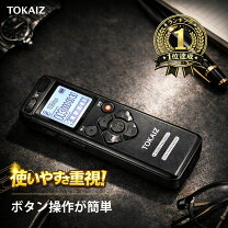 楽天市場】東芝（ICレコーダー｜TV・オーディオ・カメラ）の通販
