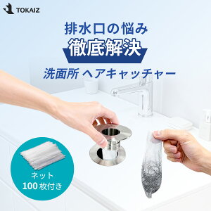 SNS�Řb��! TOKAIZ����! ���ʑ� �r���� �S�~�� �r���a�ۂ��ƃL���b�`���[ �w�A�L���b�`���[ ���̖уL���b�`���[ �S�~�L���b�`���[ �r���a �|�� �r�����l�b�g �r���a�l�b�g �r���a ���C 36~45mm