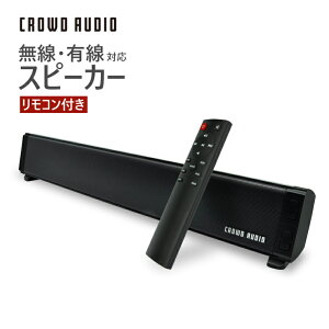yCROWD AUDIO CXXeIXs[J[ Rt SP-05z CX Xs[J[ Bluetooth 茳Xs[J[ erp TV p\R PC X}[gtH MP3 USB SDJ[h  iPhone androi