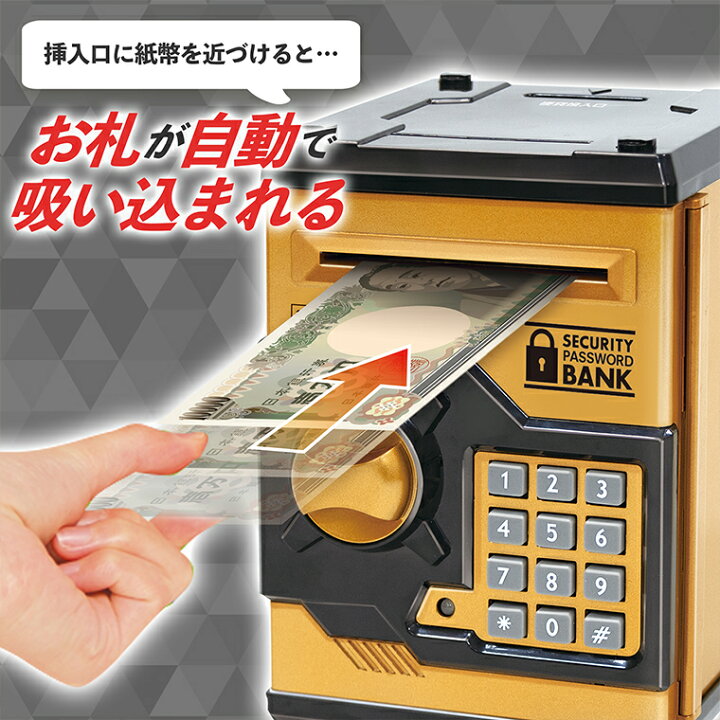 電子貯金箱安全ATMパスワードキャッシュボックス自動預金紙幣ギフト誕生日プレゼント 日本人気超絶の