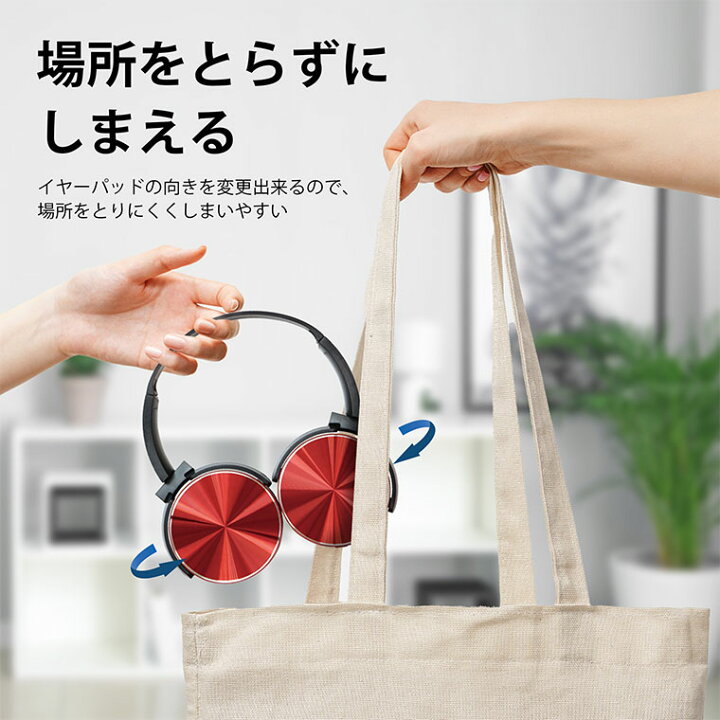 楽天市場】【EDGESOUND ワイヤレスヘッドフォン ホワイト】送料無料 