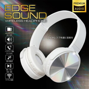 yEDGESOUND CXwbhtH zCgz Mtg v[g wbhz ubN CX nYt[ʘb ʘb ICc [gc e[N [g[N