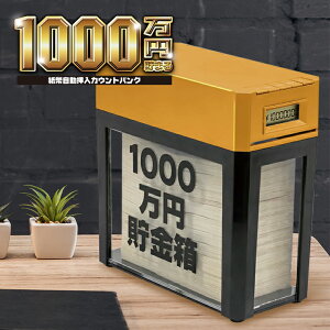 y1000~܂鎆}JEgoN z }@\ 1000~߂ zJEg@\t  JEgoN  ubN Mtg v[g ii