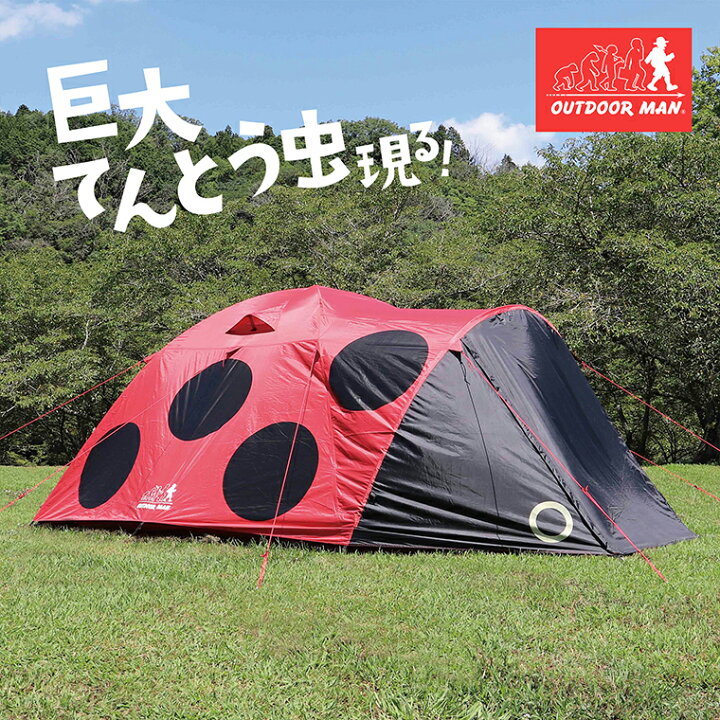 楽天市場】【OUTDOOR MAN テンテン】 KOTT-002R 4573468822669  