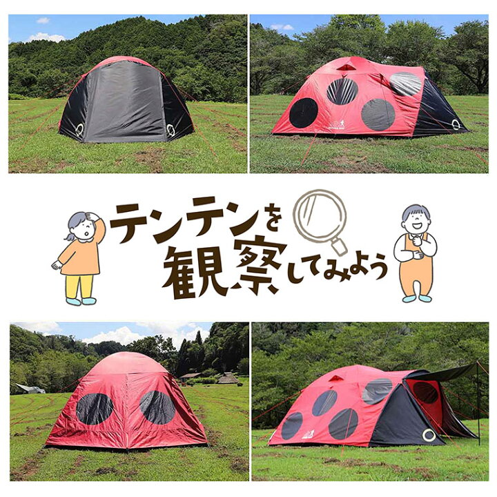 楽天市場】【OUTDOOR MAN テンテン】 KOTT-002R 4573468822669  