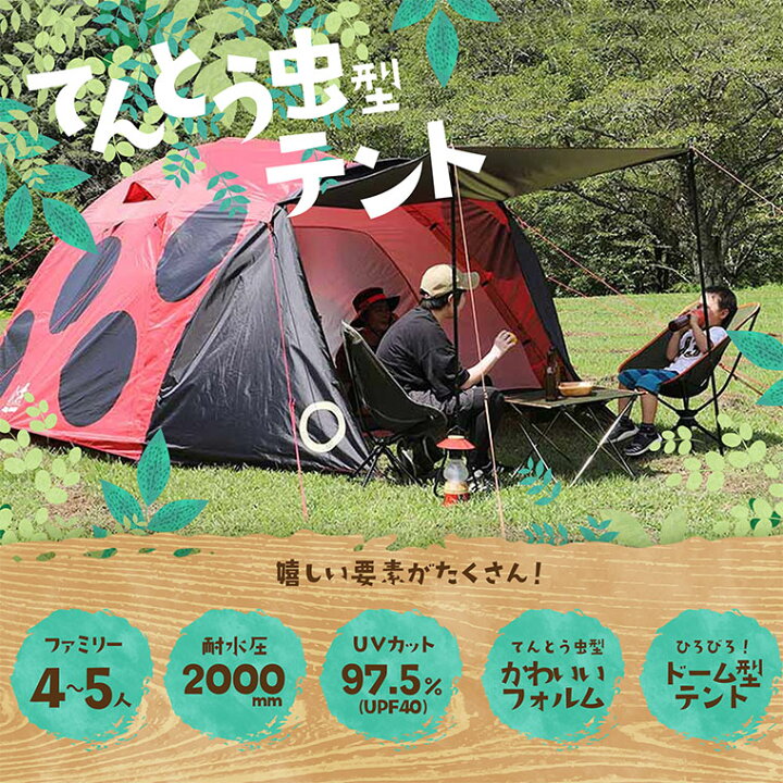 楽天市場】【OUTDOOR MAN テンテン】 KOTT-002R 4573468822669  