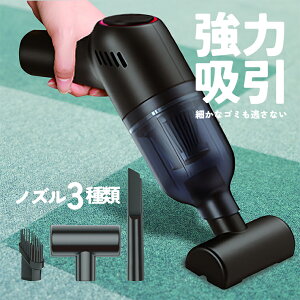 �y�n���f�B�N���[�i�[ BD4500�z�������� �n���f�B �|���@ �N���[�i�[ �u���b�N �[�d�� �m�Y�� �g���₷�� �V���v�� �� �J�[�y�b�g �\�t�@ �L�[�{�[�h �f�X�N