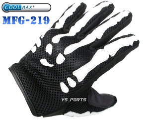 【新作特価】モトフィールドMFG-219クールマックス内蔵ハードナックルボーンメッシュグローブ ブラック/白ボーン レディースS/M各サイズ
