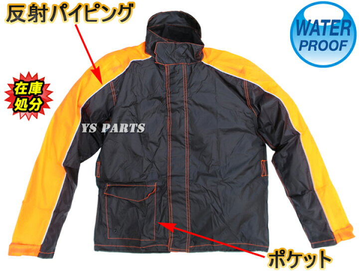 楽天市場】残り僅か☆【処分特価】ベンチレーション付コンパクトレイン 