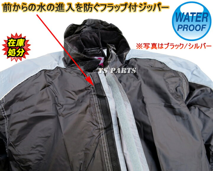 楽天市場】残り僅か☆【処分特価】ベンチレーション付コンパクトレイン 