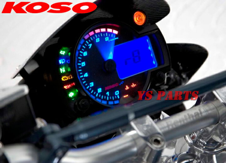 楽天市場】【送料無料】【正規品】KOSO RX2N+LCDメーター[10,000rpm 