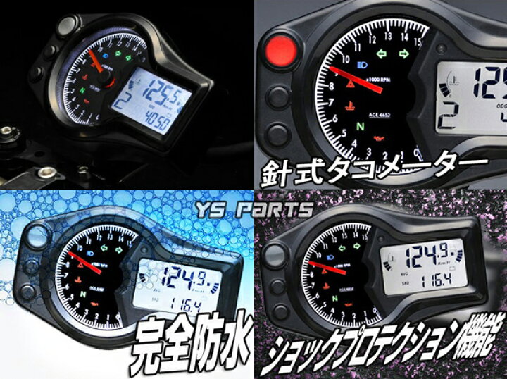 楽天市場】【送料無料】【正規品】ACEWELL完全防水マルチメーターA 