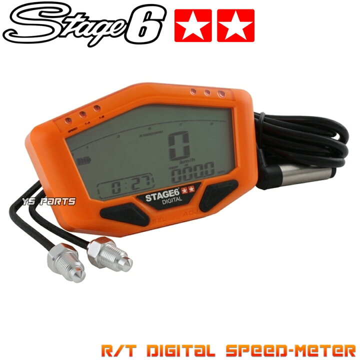 楽天市場】【送料無料】[正規品]Stage6デジタルメーター橙[10,000rpm 
