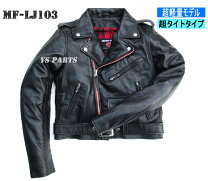 楽天市場】moto field ジャケット（車用品・バイク用品）の通販