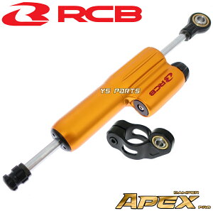 yz[80mmXg[N/13i]RCBbXeAO_p[V[/CBR250R/CB400SF/CB1300SF/YZF-R15/gCAtfCgi675/ER-6n/Z800