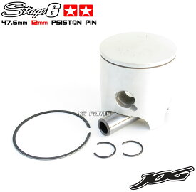 【送料無料】[超高精度]stage6ボアアップピストン70cc/47.6mm アプリオ[4JP/4LV/SA11J]ビーノ[5AU/SA10J] 【ピストンリング+M12ピストンピン付】