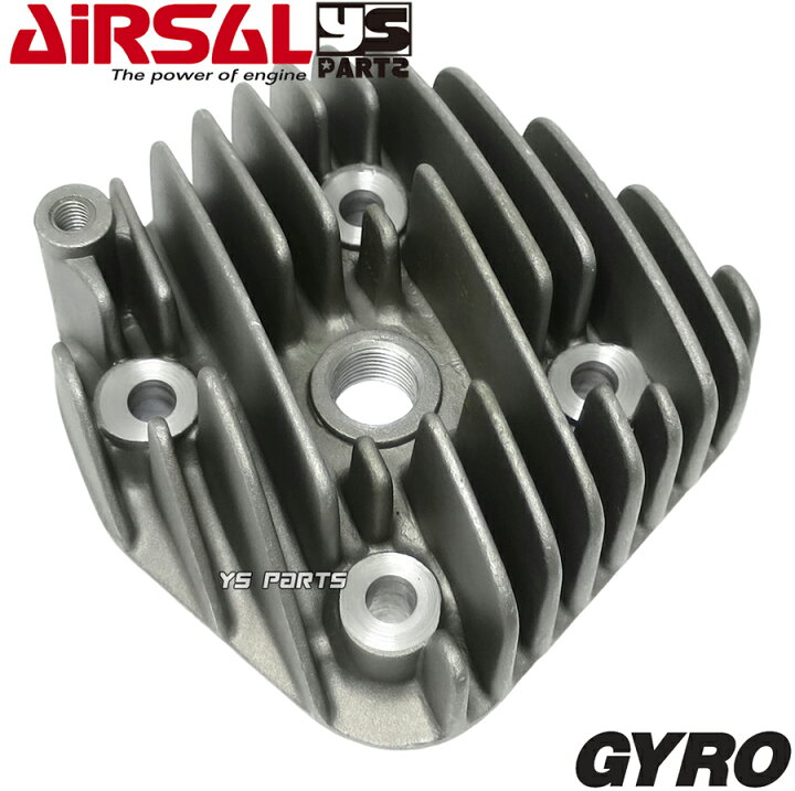 楽天市場】【送料無料】[正規品]Airsal 2stジャイロX[TD01] 68.2cc 