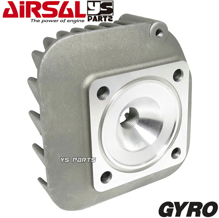 楽天市場】【送料無料】[正規品]Airsal 2stジャイロX[TD01] 68.2cc 