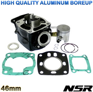 yiz46mm 68.8cc{AAbv(m[}wbhΉ)MBX50/MBX50M/AC03/MTX50R/NSR50/NS-1/CRM50/NS50FysXg/sXgO/KXPbgtz