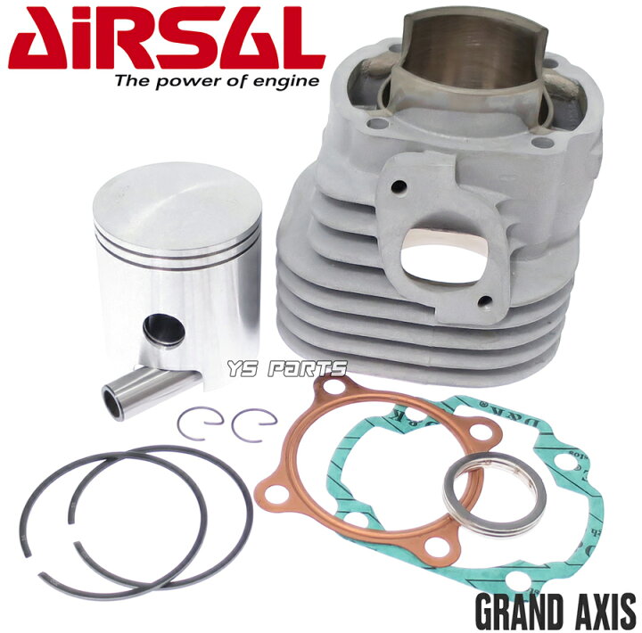 楽天市場】【送料無料】[正規品]Airsal超軽量7ポート117cc/56mm 