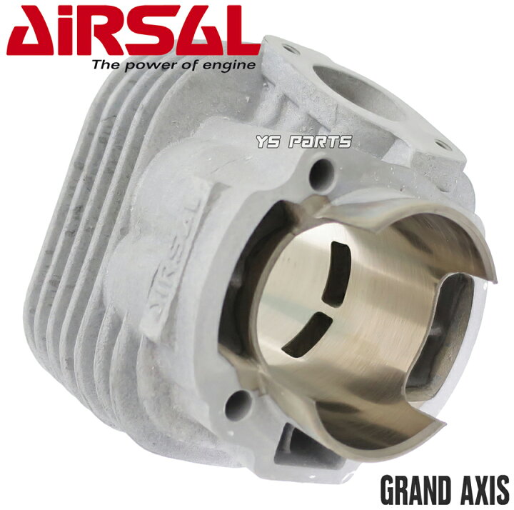 楽天市場】【送料無料】[正規品]Airsal超軽量7ポート117cc/56mm 