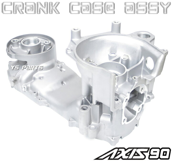 楽天市場】【送料無料】【メーカー廃版品】クランクケースASSY左右SET 
