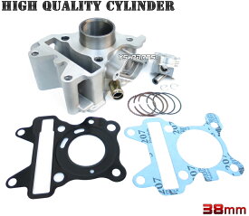 楽天市場 Vox ボアアップキット エンジン パーツ バイク用品 車用品 バイク用品の通販