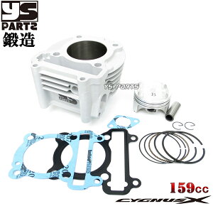 �y���������z�y�����i���b���s�X�g���z59mm 159cc�����i���{�A�A�b�v �V�O�i�XX[1�^(5UA/5TY),2�^(28S/4C6/1CJ),3�^(1YP/1MS),4�^(SEA5J/BF9/2UB)]�y�b���s�X�g��/�s�X�g�������O/�T�[�N���b�v/�K�X�P�b�g�t�z