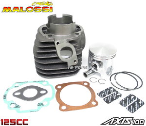 �y���������z[���K�i]�}���b�V(MALOSSI)125cc/57.5mm�{�A�A�b�v BWS100/�r�[�E�B�Y100/BW'S100 [4VP/SB021]RX100[5CP]�y�s�X�g��/�s�X�g�������O/�J�[�{�����[�h�t�z