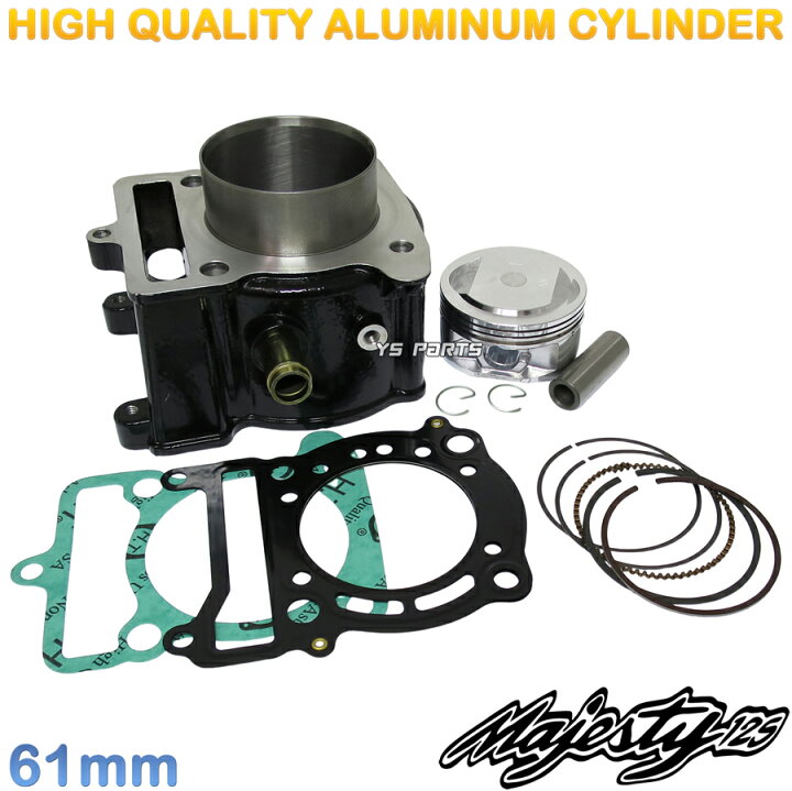 楽天市場】【ハイコンプ】マジェスティ125(FiもOK) 61mm 160cc 