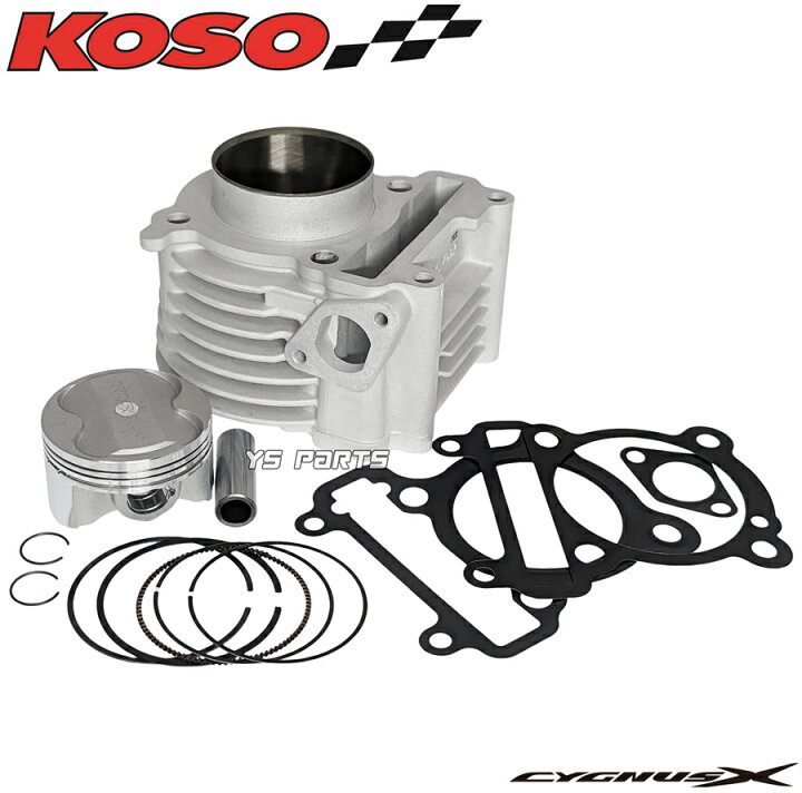 楽天市場】【送料無料】[鍛造ピストン]KOSO 58.5mm 155.5cc超高品質 