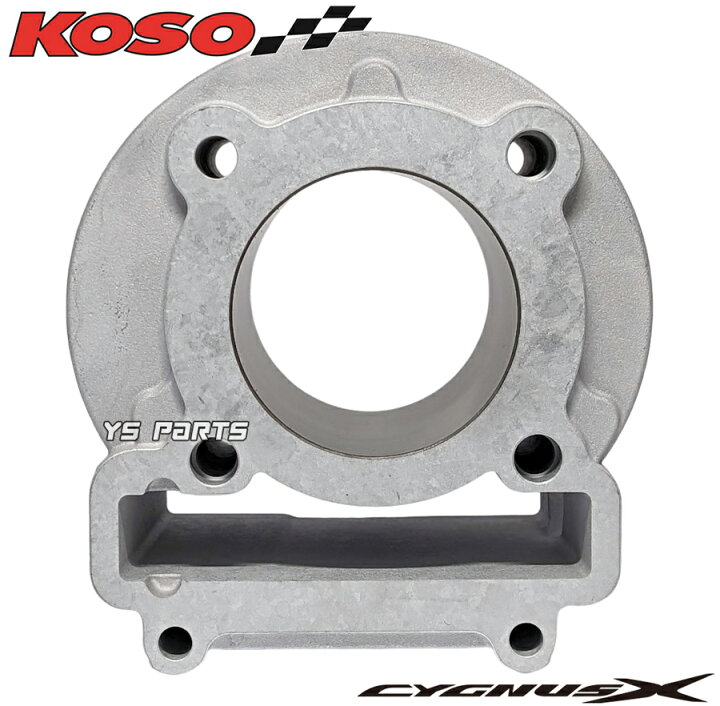 楽天市場】【送料無料】[鍛造ピストン]KOSO 58.5mm 155.5cc超高品質 