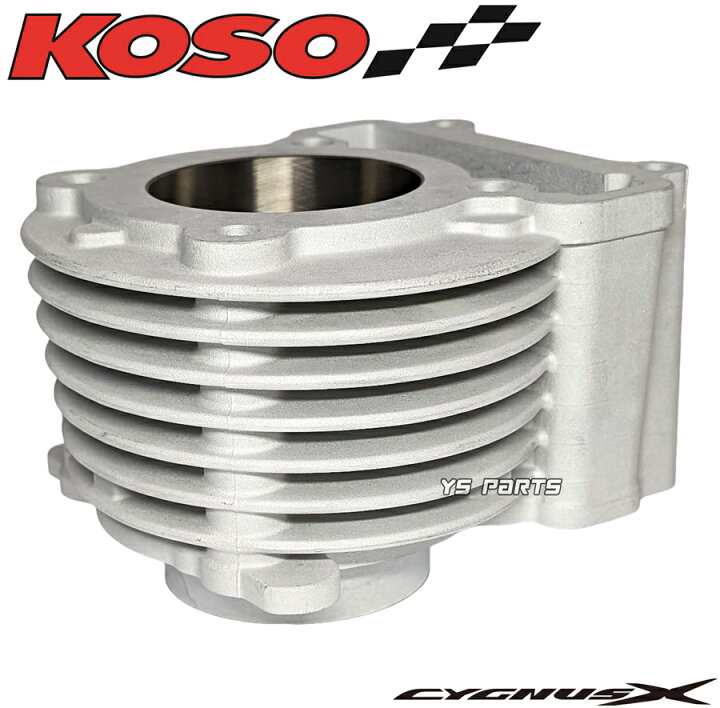 楽天市場】【送料無料】[鍛造ピストン]KOSO 58.5mm 155.5cc超高品質 