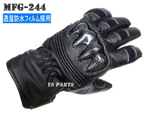 yzyhdl/J[{ibNK[hzMFG-244htB̗p J[{EC^[S[gXLU[O[u ubNM/L/LLeTCY