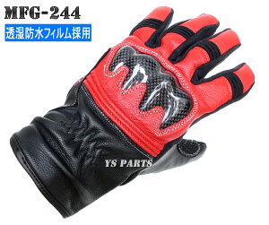 yzyhdl/J[{ibNK[hzMFG-244htB̗p J[{EC^[S[gXLU[O[u bhM/L/LLeTCY