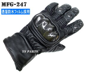 yzyhdl/J[{ibNK[hzMFG-247htB̗p J[{EC^[S[gXLU[O[u ubNM/L/LLeTCY