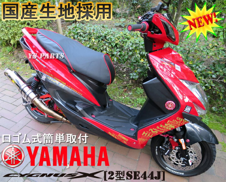 楽天市場】【超高品質MADE IN JAPAN】国産ピッタリシートカバー 