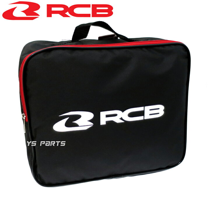 楽天市場】【送料無料】[収納袋付]RCBオックスブラックバイクカバーM 