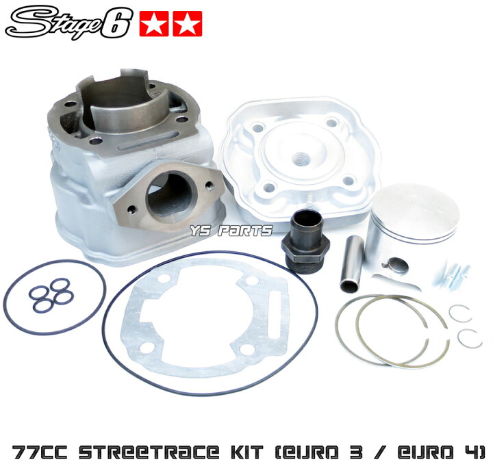 楽天市場】【送料無料】[正規品]stage6ヘッド付ストリートボアアップ 