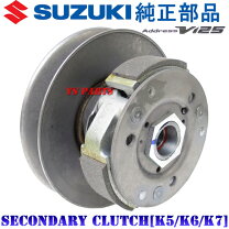 楽天市場】v125 クラッチ 純正（駆動系パーツ｜パーツ）：バイク用品 