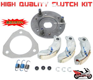 �y���������z�y�����N�I���e�B�z��C�N���b�`�t���Z�b�g PCX125[JF28/JF56]PCX150[KF12]�y�N���b�`�v���[�g/�N���b�`�E�F�C�g/�N���b�`�T�C�h�v���[�g/�_���p�[/�N���b�`�_���p�[���o�[/�N���b�`