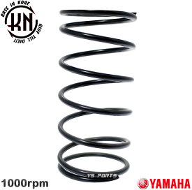 [正規品]KN強化センタースプリング1000rpm UP[10%UP]4サイクルジョグZR[SA36J/SA39J]4サイクルジョグデラックス[SA55J/SA56J/SA57J/SA58J]