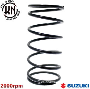 [���K�i]KN�����Z���^�[�X�v�����O2000rpm UP[20%UP]�A�h���XV�`���[��[CA1FA/CA1FB]2�T�C�N���A�h���XV50[CA1FA/CA1FB]